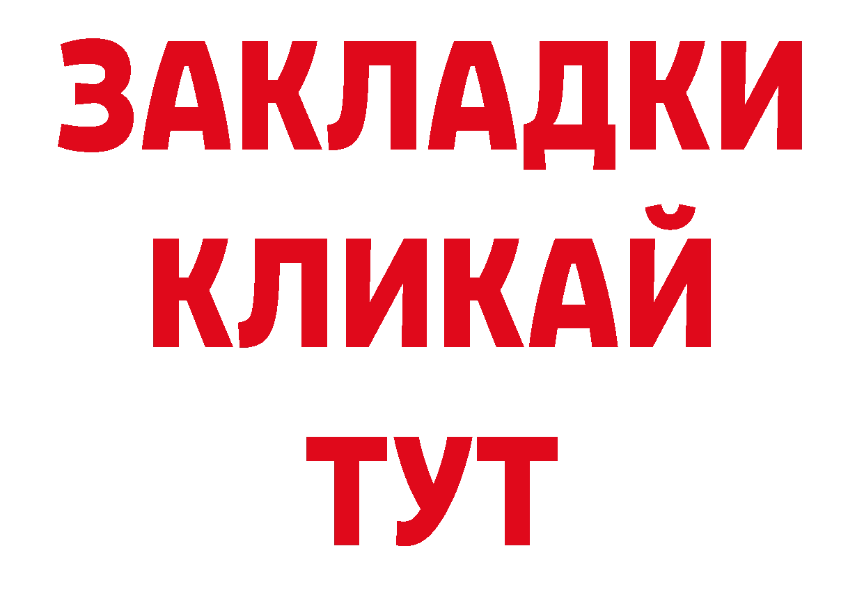 Гашиш хэш рабочий сайт дарк нет гидра Сковородино