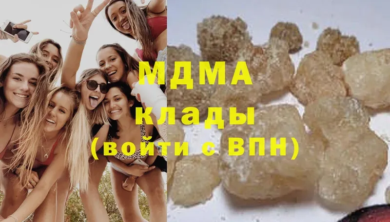 MDMA молли Сковородино